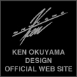 ken okuyama Design official web site