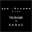 ken okuyama eyes collaboration TSUBAME×SABAE